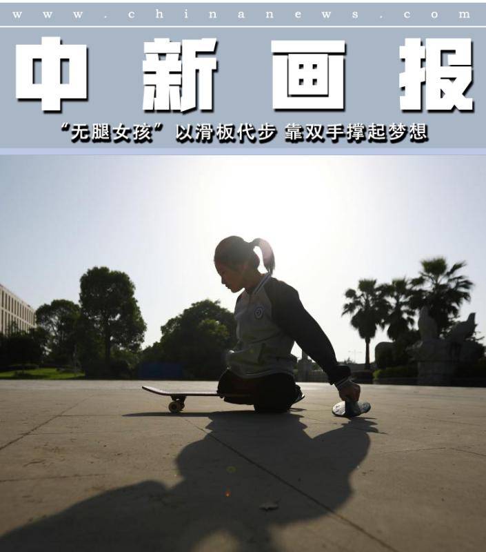 今年16岁的蒋张子怡是江西省上饶市上饶中学的一名高一学生.