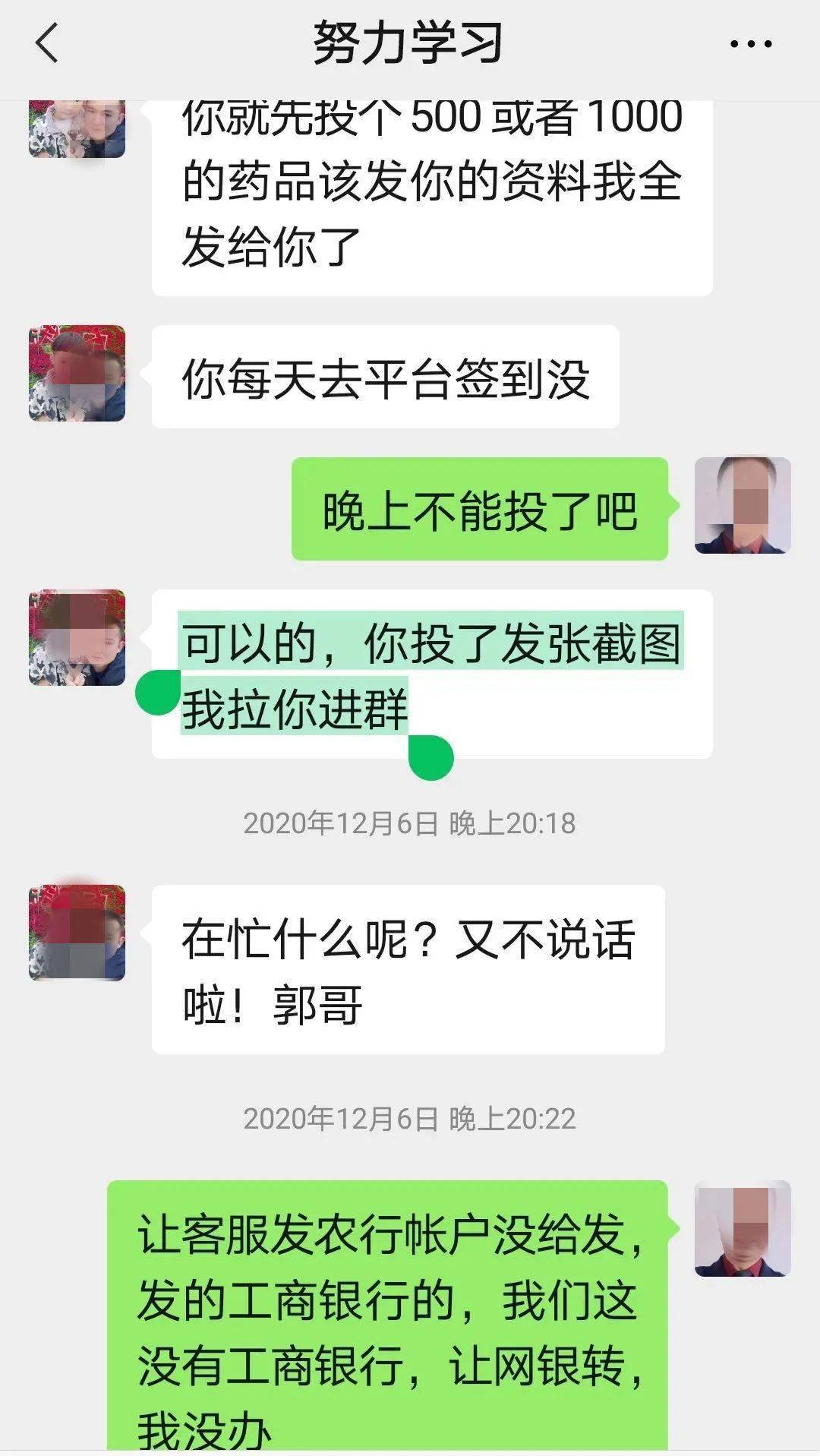 失踪人口报案程序_人在武汉天河机场走失,该去哪个派出所报警(3)