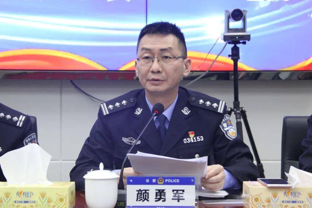 茶陵县公安局召开祥和犀城2号打击整治专项行动动员部署暨专项警务
