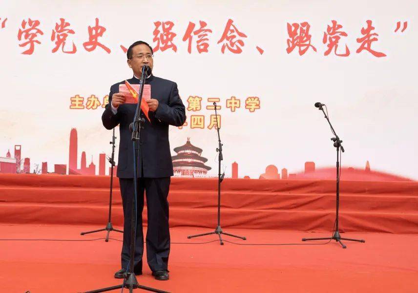 百年礼赞红心向党泗县二中举办学党史强信念跟党走合唱决赛