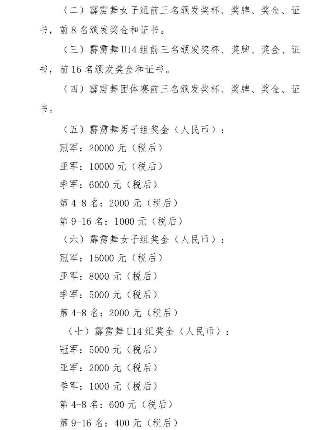 曲谱赛_钢琴简单曲谱(3)