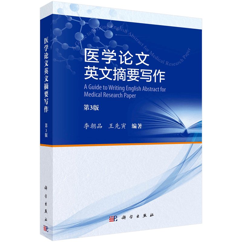 英语参数是什么_英文参数_参数英语的英文