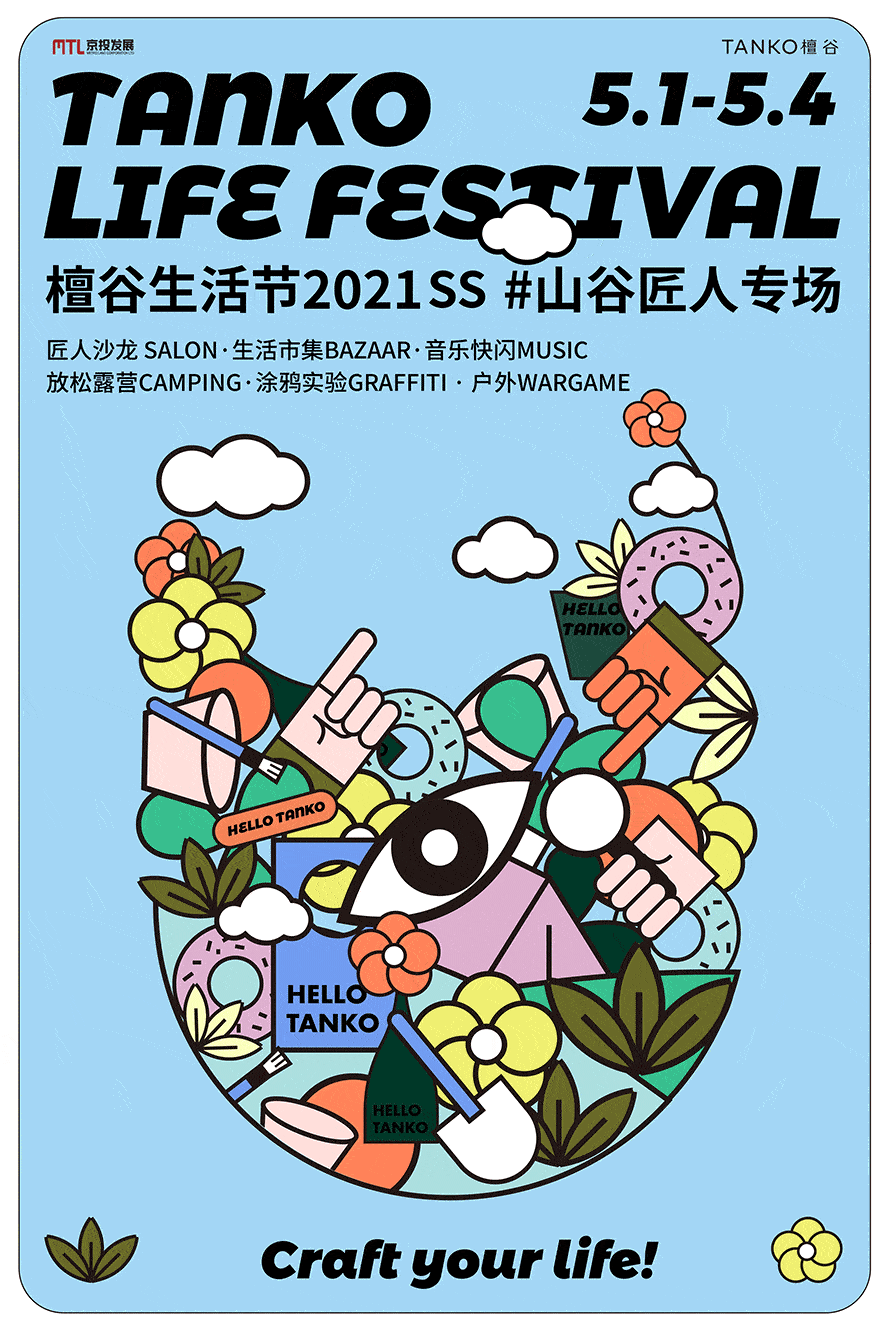 890_1335竖版 竖屏gif 动态图 动图
