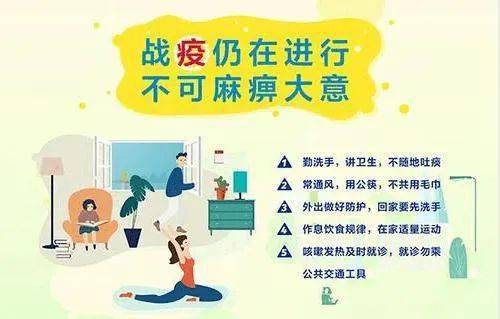 防控疫情中让你印象深刻的事作文（疫情期间印象深刻的事）