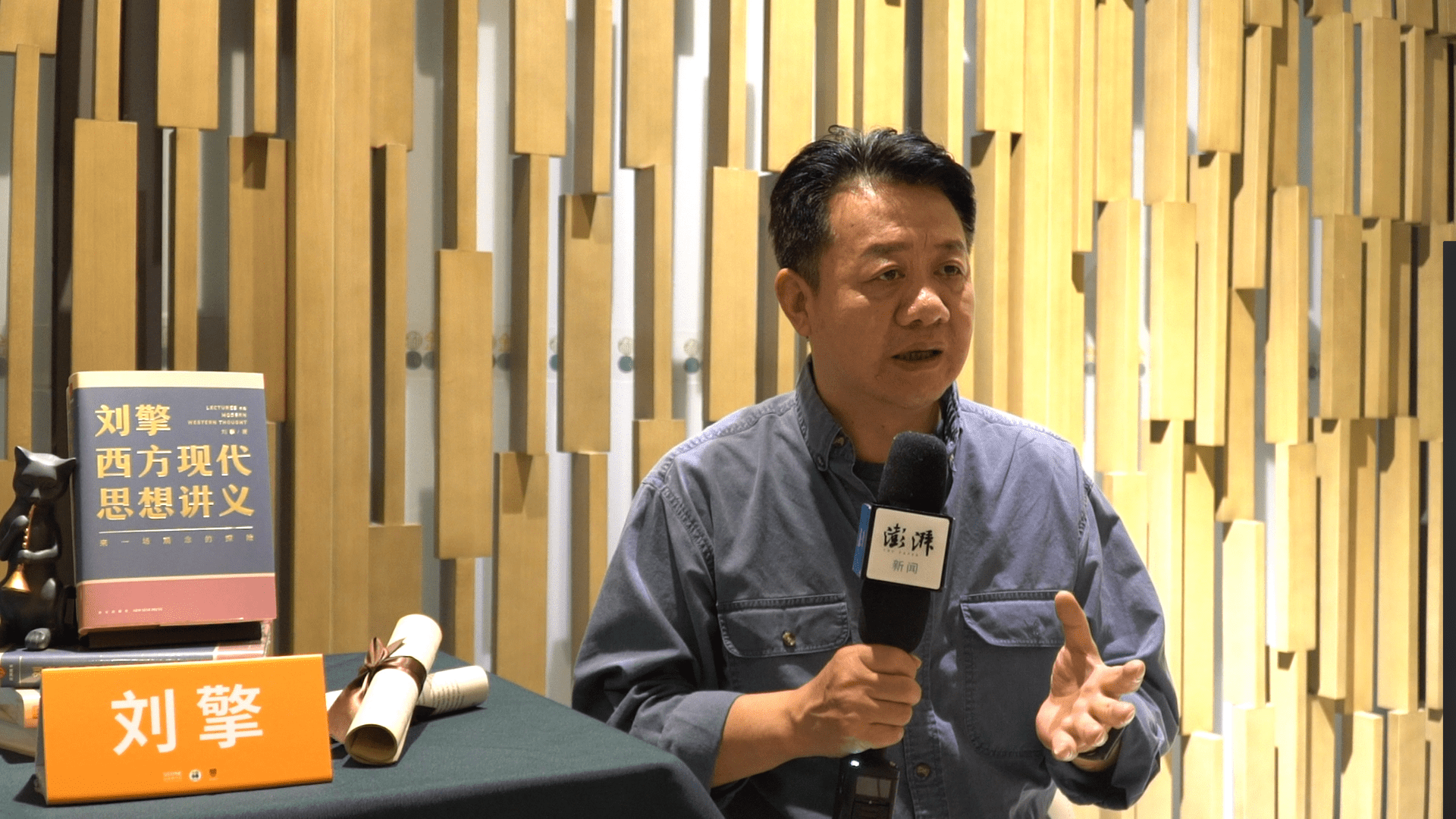 刘擎:面向公众的哲学教育,没有人能做到最好_读者