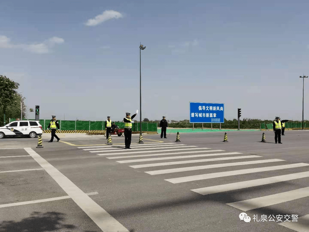 咸阳礼泉公安交警开展道路交通分流疏导应急演练