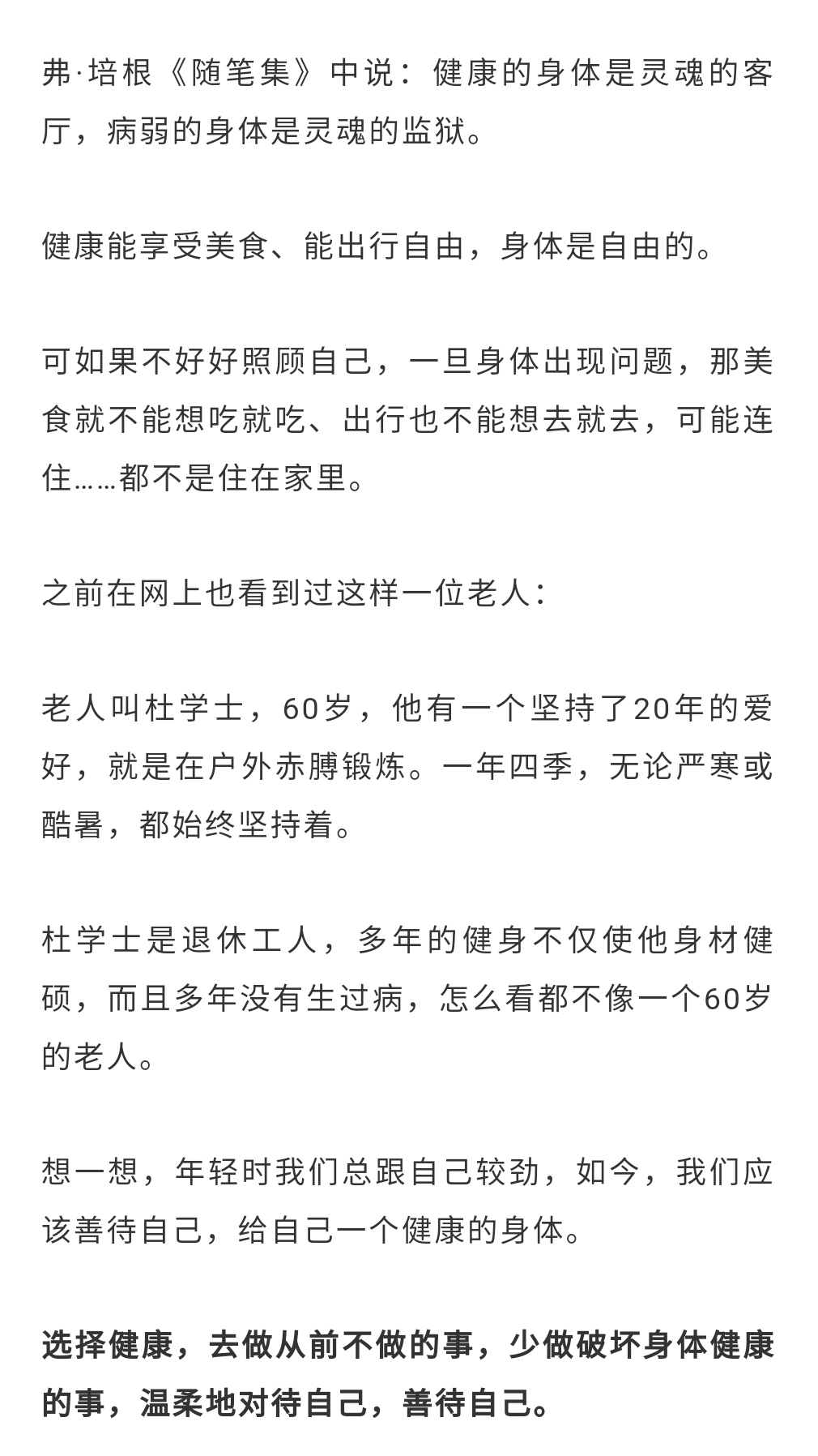 什么才是高级活法 c867930ef44846efaa775a57e7a0e375.png