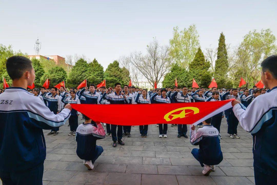 在长治四中新团员代表李天意同学的带领下,全体新老团员举起右拳,面向