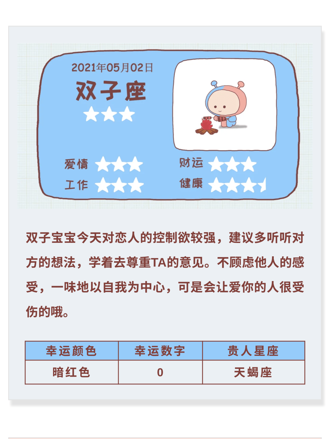 779bfd09b8a14319929f4b0e70b6c713.png