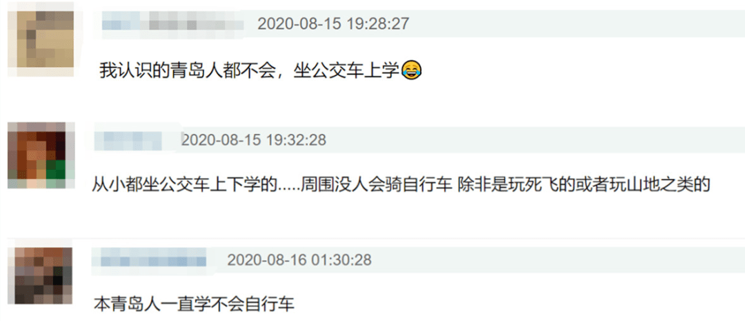 能学会骑自行车的青岛人9博体育已经属于“珍稀物种”了(图5)