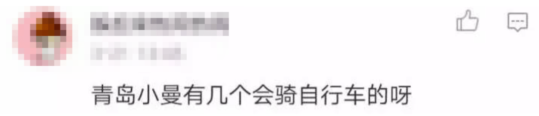 能学会骑自行车的青岛人9博体育已经属于“珍稀物种”了(图3)