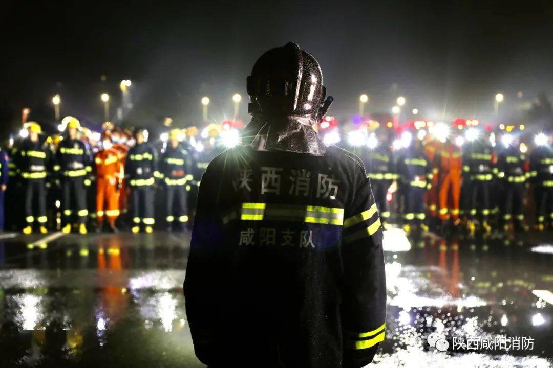 雨夜集结砺精兵从难从严谋打赢咸阳消防五一假期组织开展无预案集结