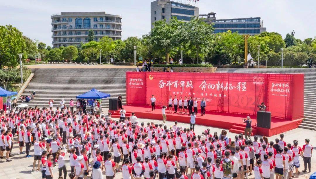 67奔跑吧青年奮鬥百年路奔向新徵程湘潭市五四青年節健康跑活動在