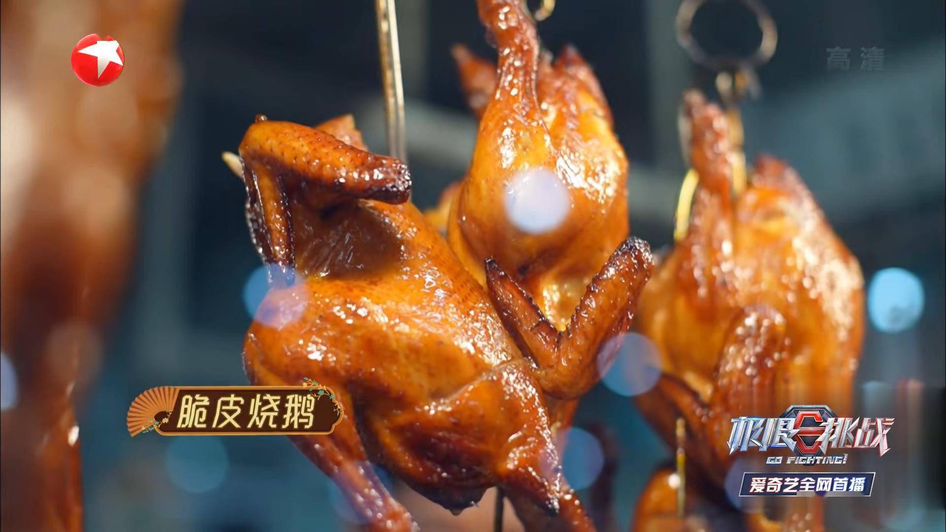 极限挑战综艺再来顺德邓伦雷佳音岳云鹏一路逛吃顺德美食