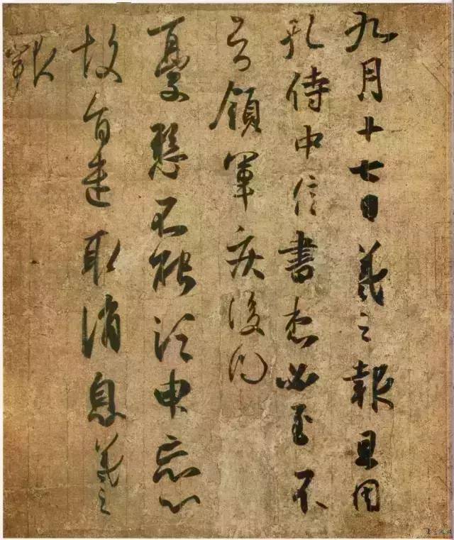 真迹帐』,又在书法二十卷中记载『拓晋右将军王羲之草书卷第一』等