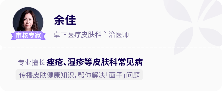 痣也可能会癌变!长在 3 个地方要注意