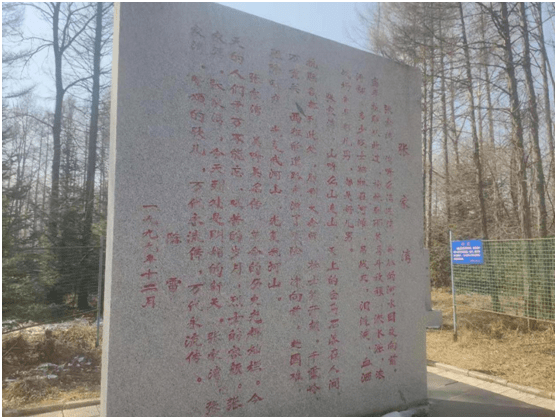 红色印记在龙江丨白马石——东北抗日联军西征会师地_绥棱县