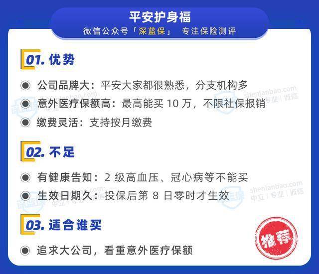 手机意外保险在哪买 5b96986c53ed44d9ab27a1ad3e3acb12.jpeg
