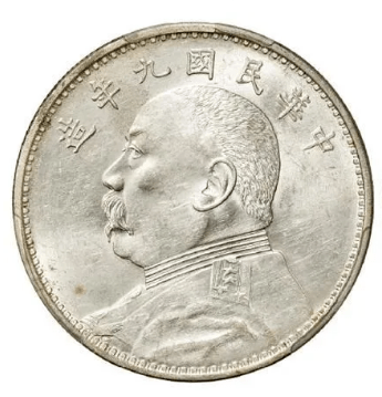 袁大头九年精发版疯涨！最高价格突破20万元_搜狐网