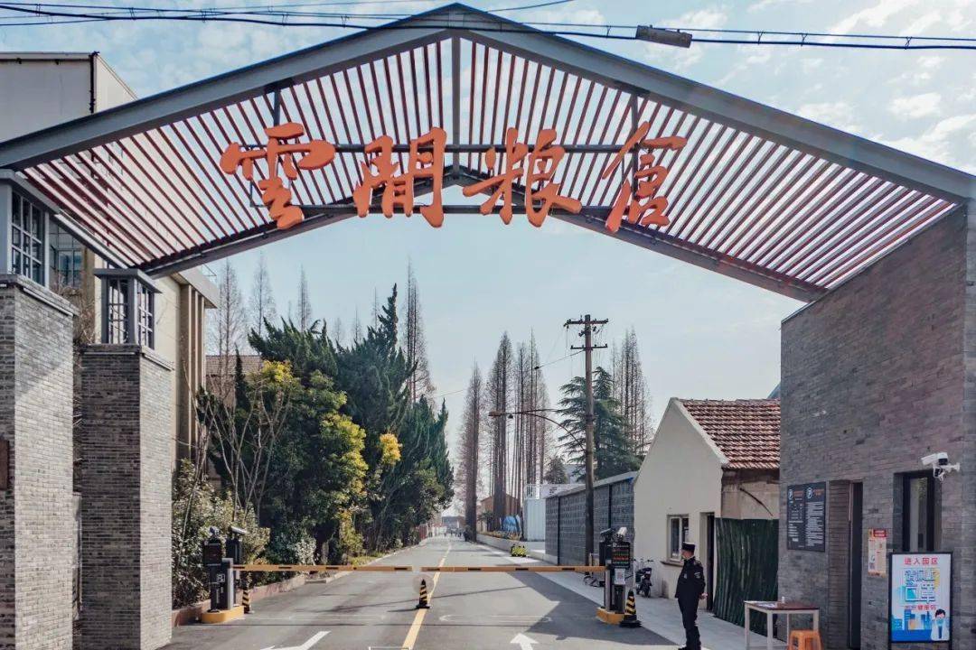 艺起前行云直播45th云间粮仓上海越剧院小剧场实验越剧再生缘演前播