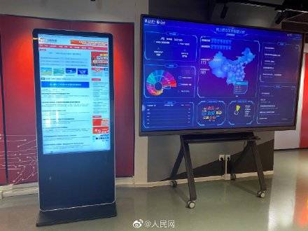 企事业|智慧党建，等你体验