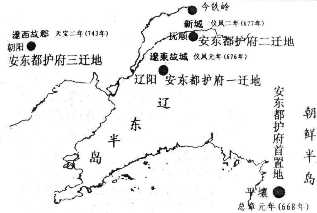 东夷都护府图片