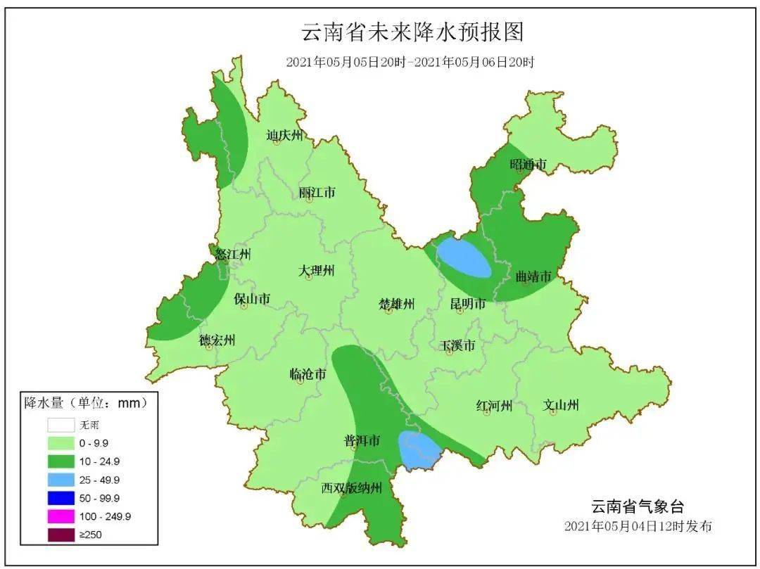 云南省未来24小时天气预报