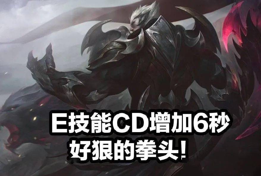 设计师公布lol新版改动诺手大砍源计划事件上线金克斯抢龙能力削弱