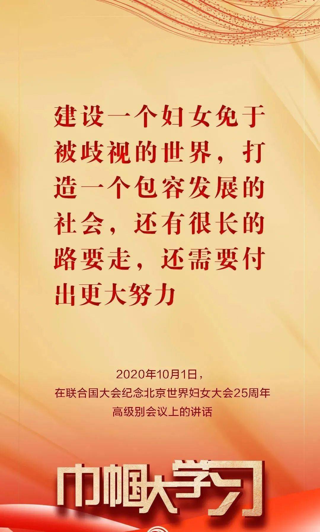 领航新时代简谱_歌曲领航新时代简谱