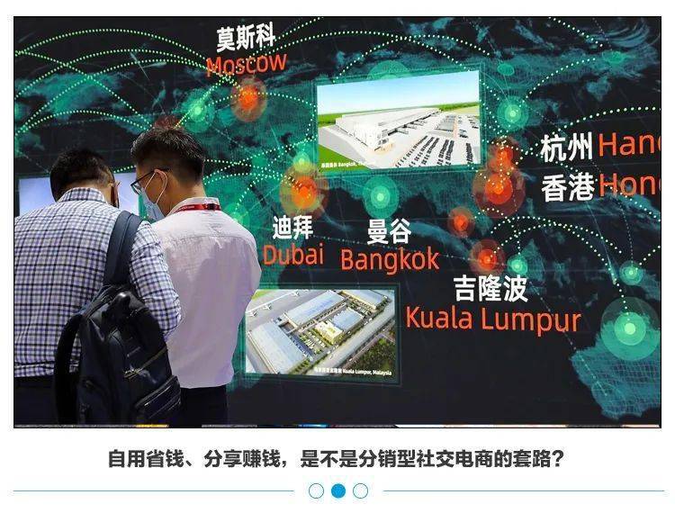 曾被质疑传销 这家靠拉人头带货的电商凭什么上市？(图1)