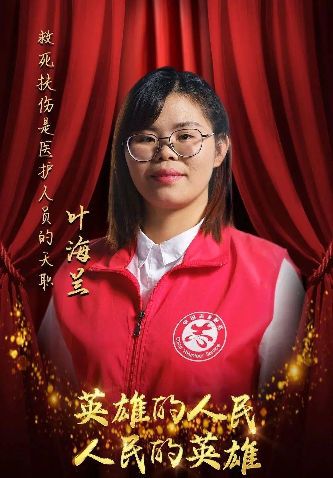 青春榜样前行力量丨这是高要的青春底色