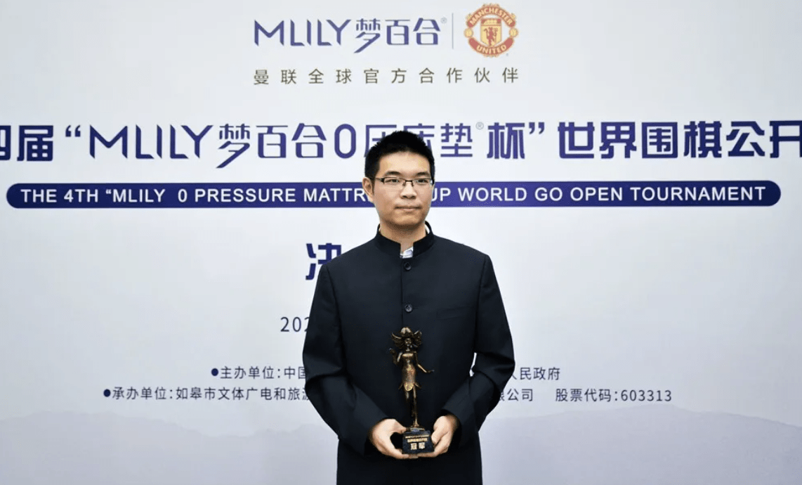 八年轮回梦百合杯再封王 !这回芈昱廷彻底打消退役念头