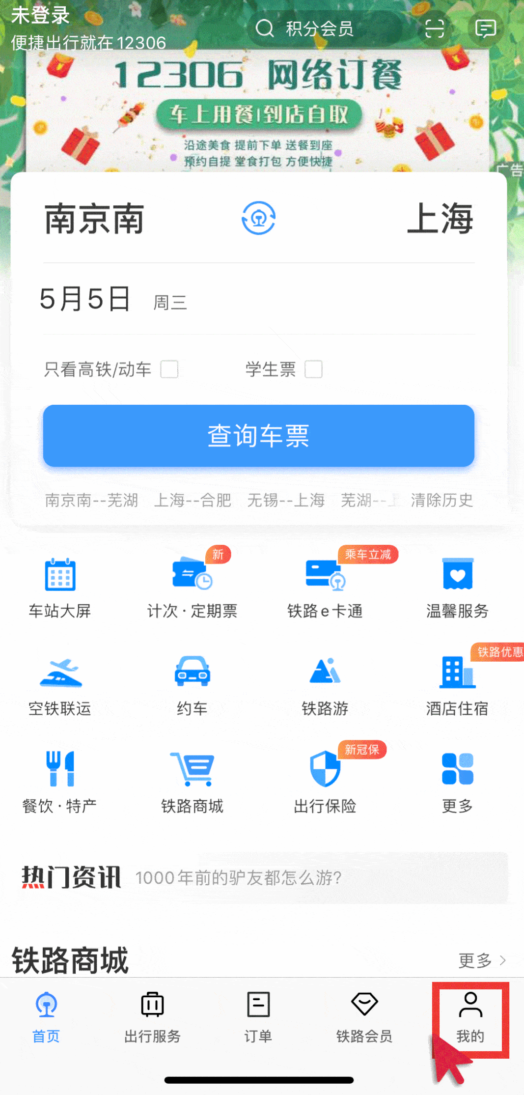 1067_2229竖版 竖屏gif 动态图 动图