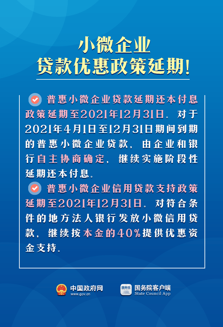 贫困人口的思想政治教育_贫困人口全部摘帽图片(3)