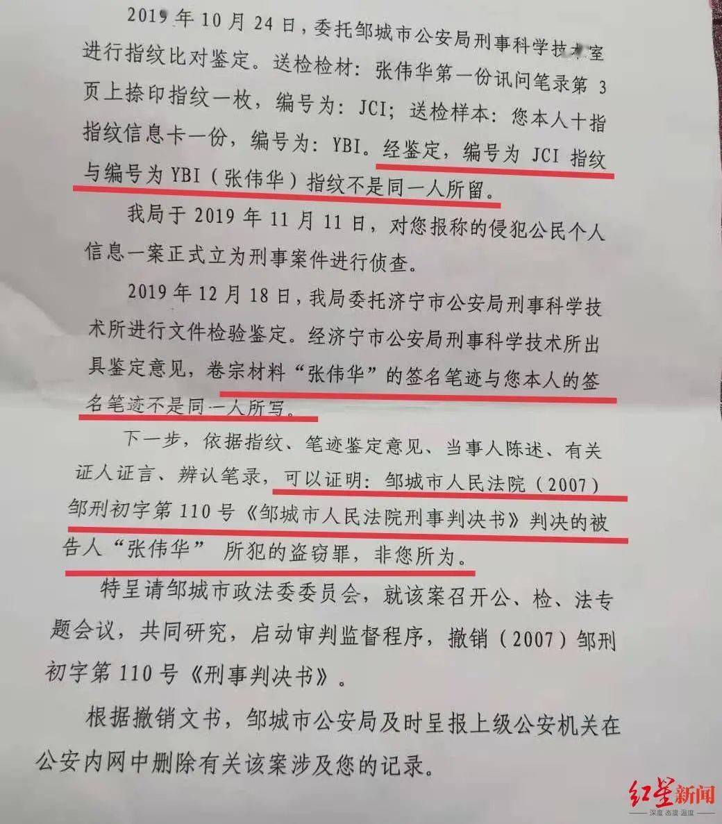 徐氏人口有多少_戴口罩 戴口罩 戴口罩 请丰县人立即扩散(3)