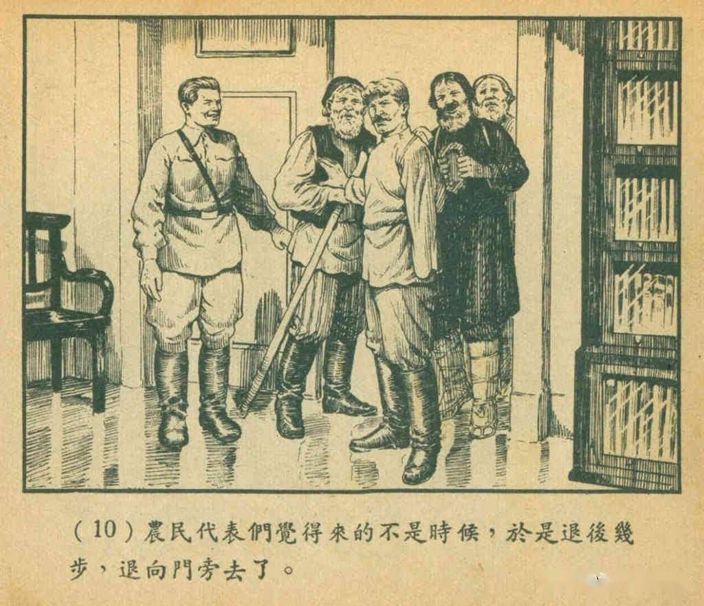经典连环画水
