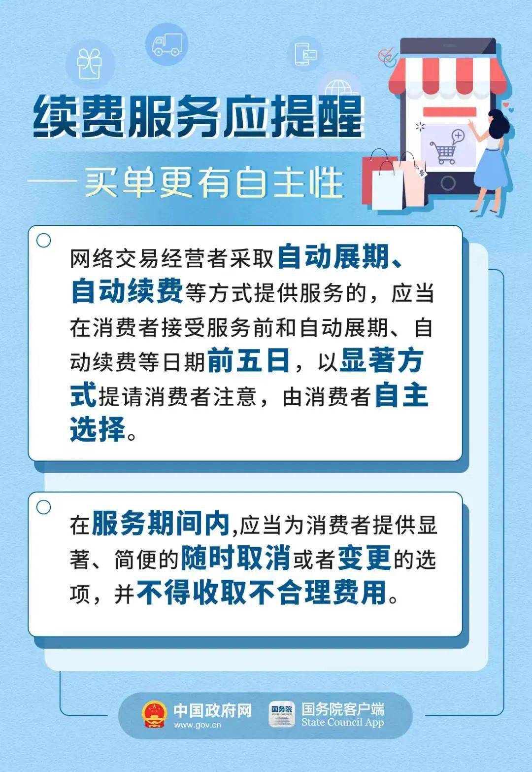 2020北京外来人口生育服务联系单_北京市外地来京人员生育服务联系单怎么办理(3)