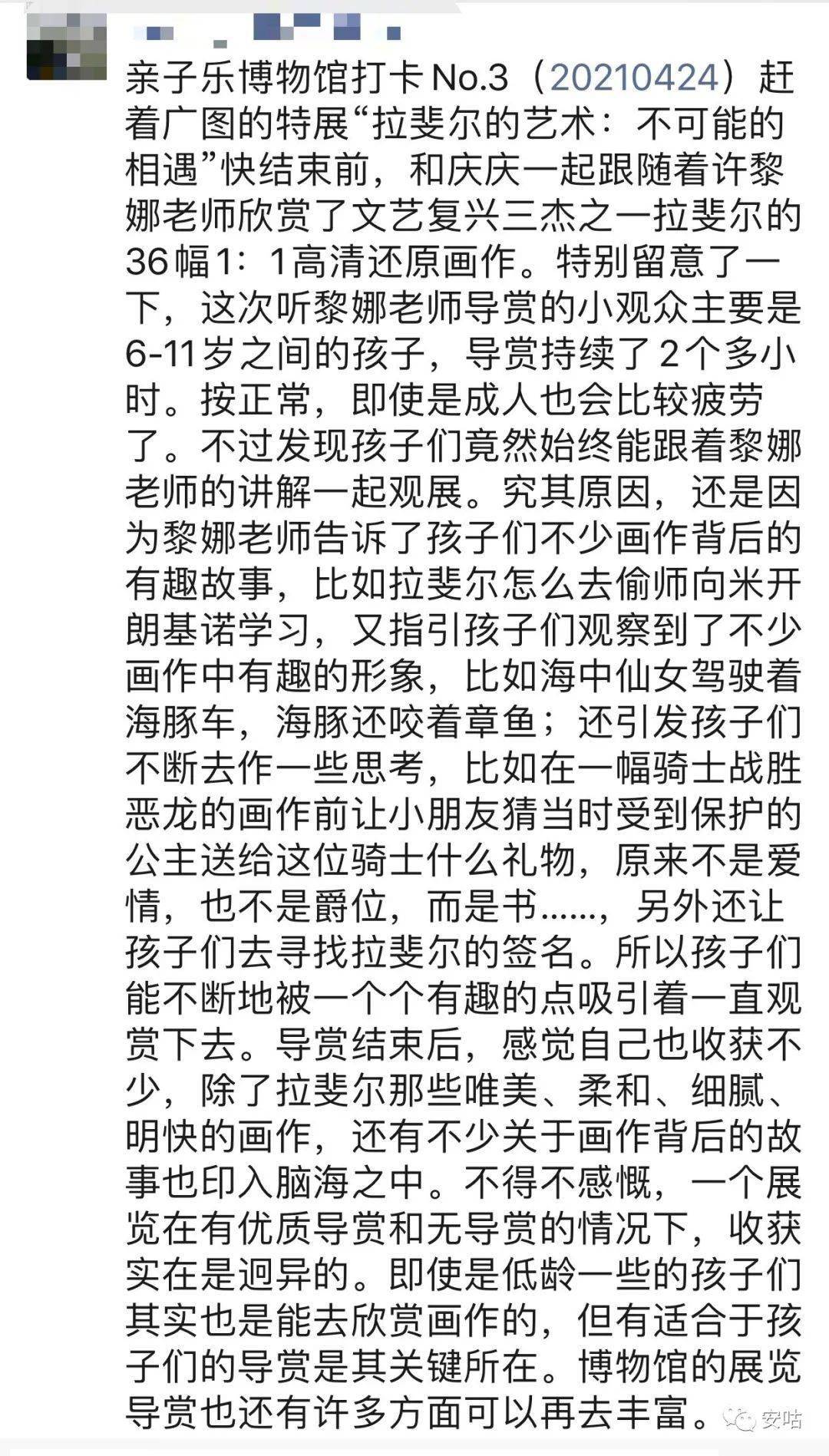 家后简谱_家后(3)