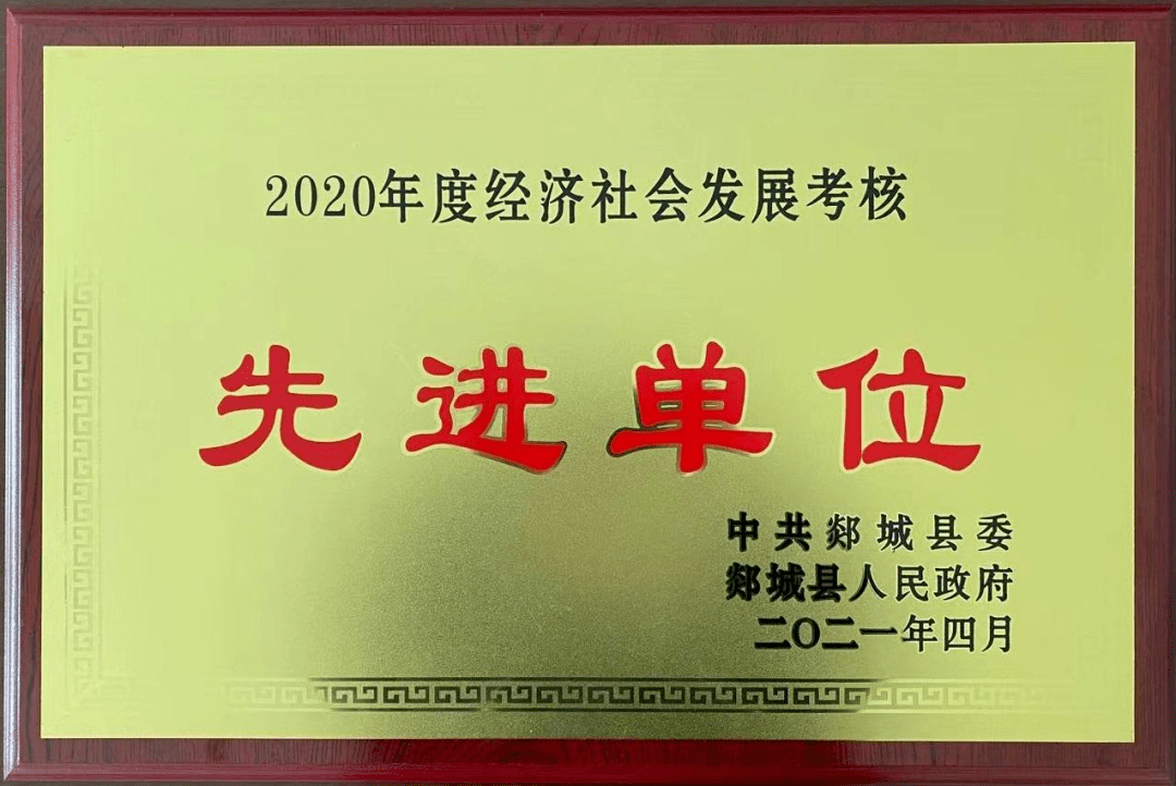 郯城gdp_首页 欢迎来到郯城县政府网站(2)