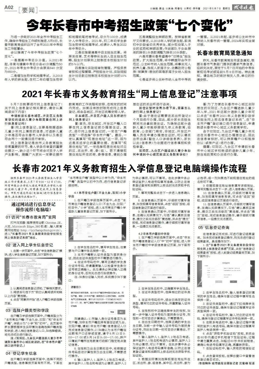 147dfa8b3345471998c945057ad7a19b.jpeg