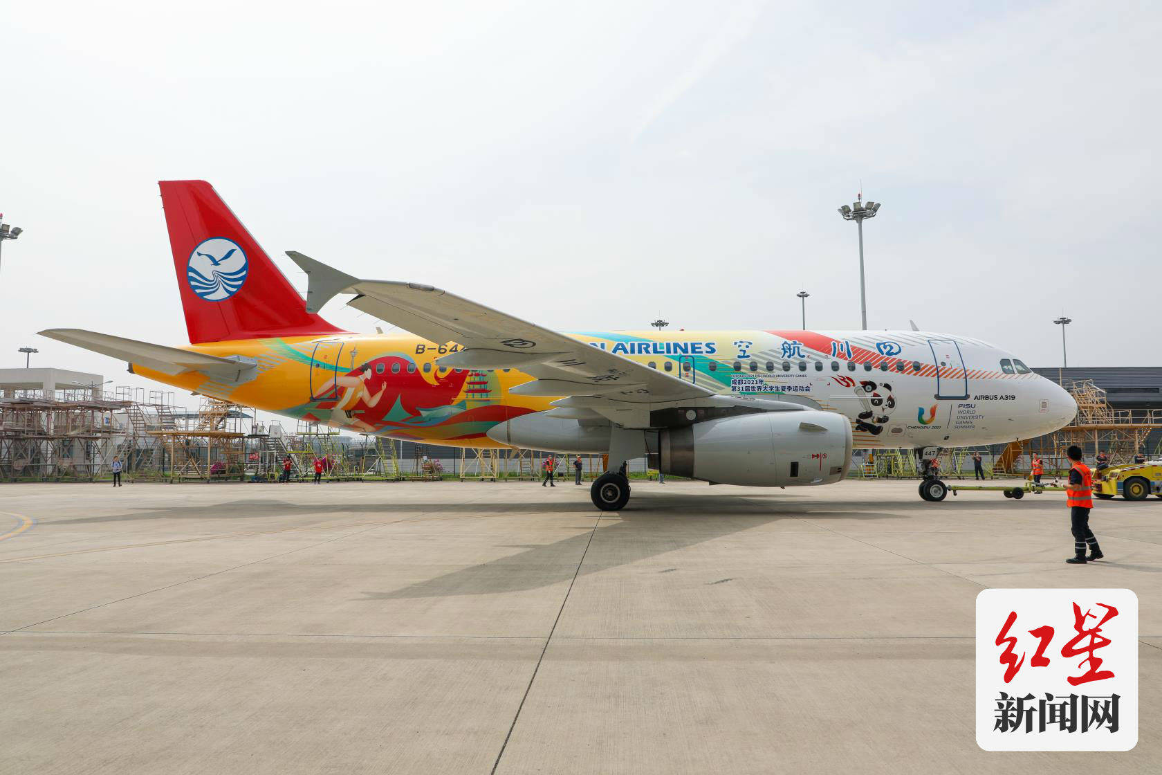 彩绘|川航“大运号”主题彩绘飞机正式亮相 5月8日投入航班运营