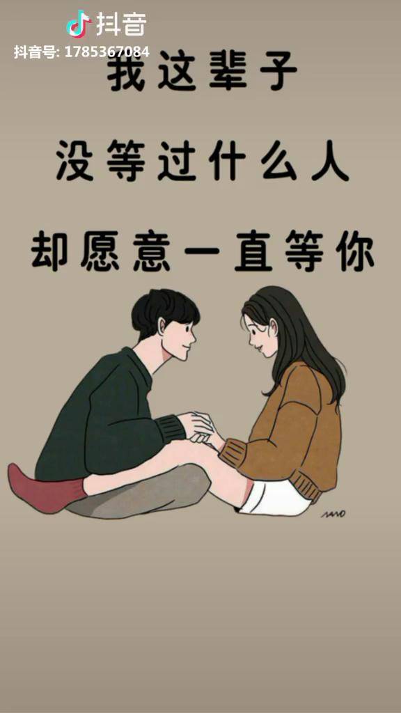 你是我唯一思念牵挂的人会一直等你全球环游记寻找极致美背大使挽回
