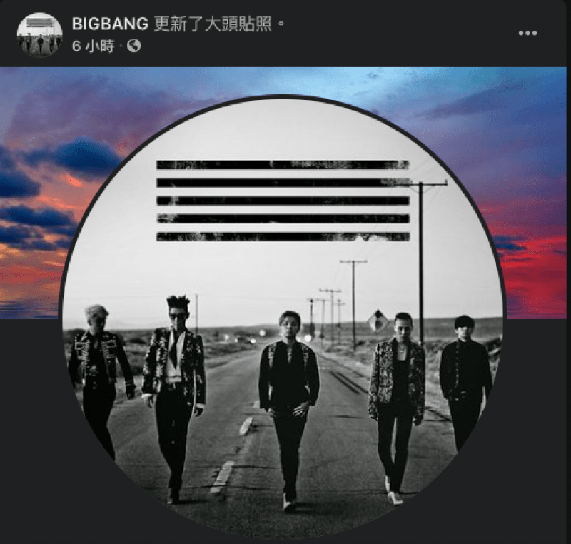 Bigbang深夜无预警更换 粉丝团头像 宣告即将合体复出 G Dragon Bigbang深夜无预警更换 粉丝团头像 宣告即将合体复出 G Dragon