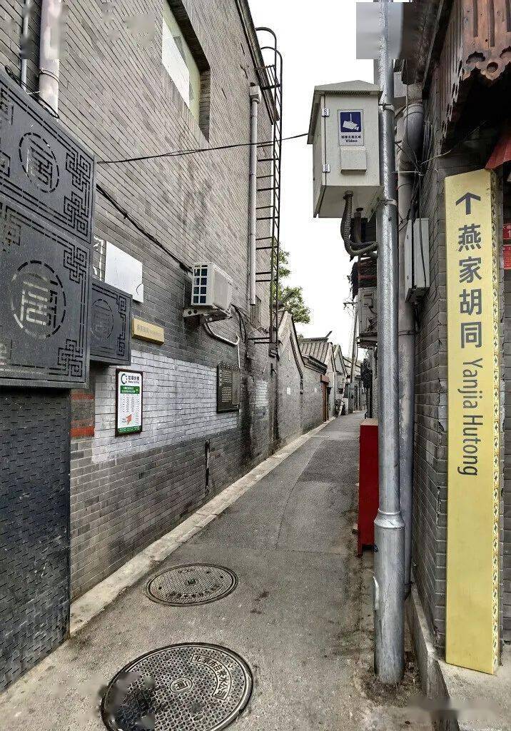 闲逛八大胡同