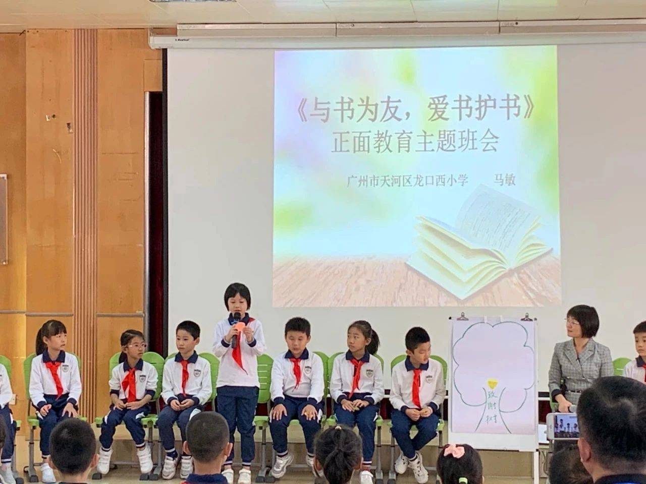 龙口西小学校长陈武独家专访丨2021年最新招生详情家长们想知道的都在