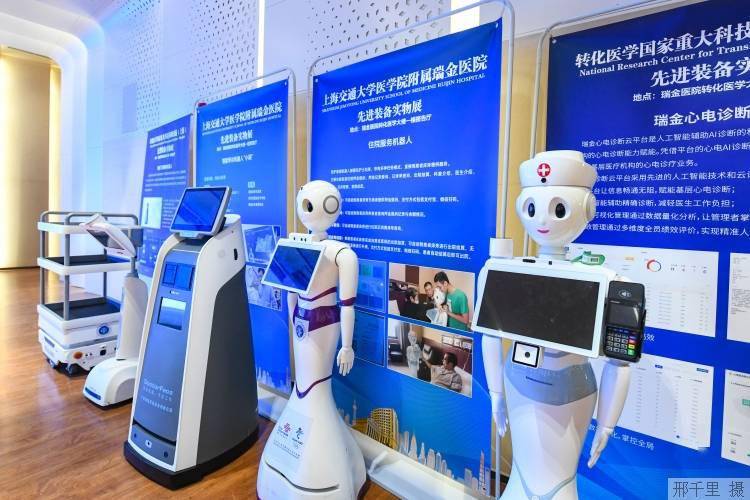 瑞金医院"医疗数字化"先行先试,上海生活数字化转型提速