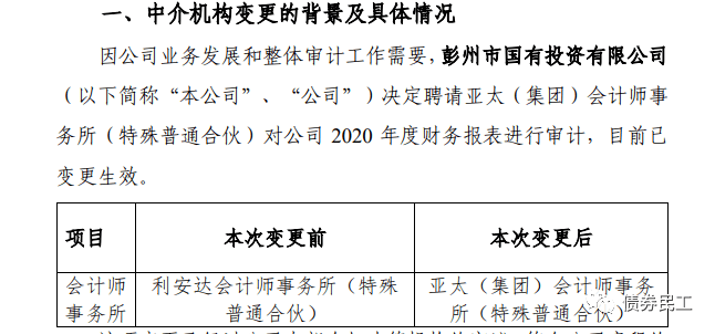 彭州市人口多少_彭州的人口(2)