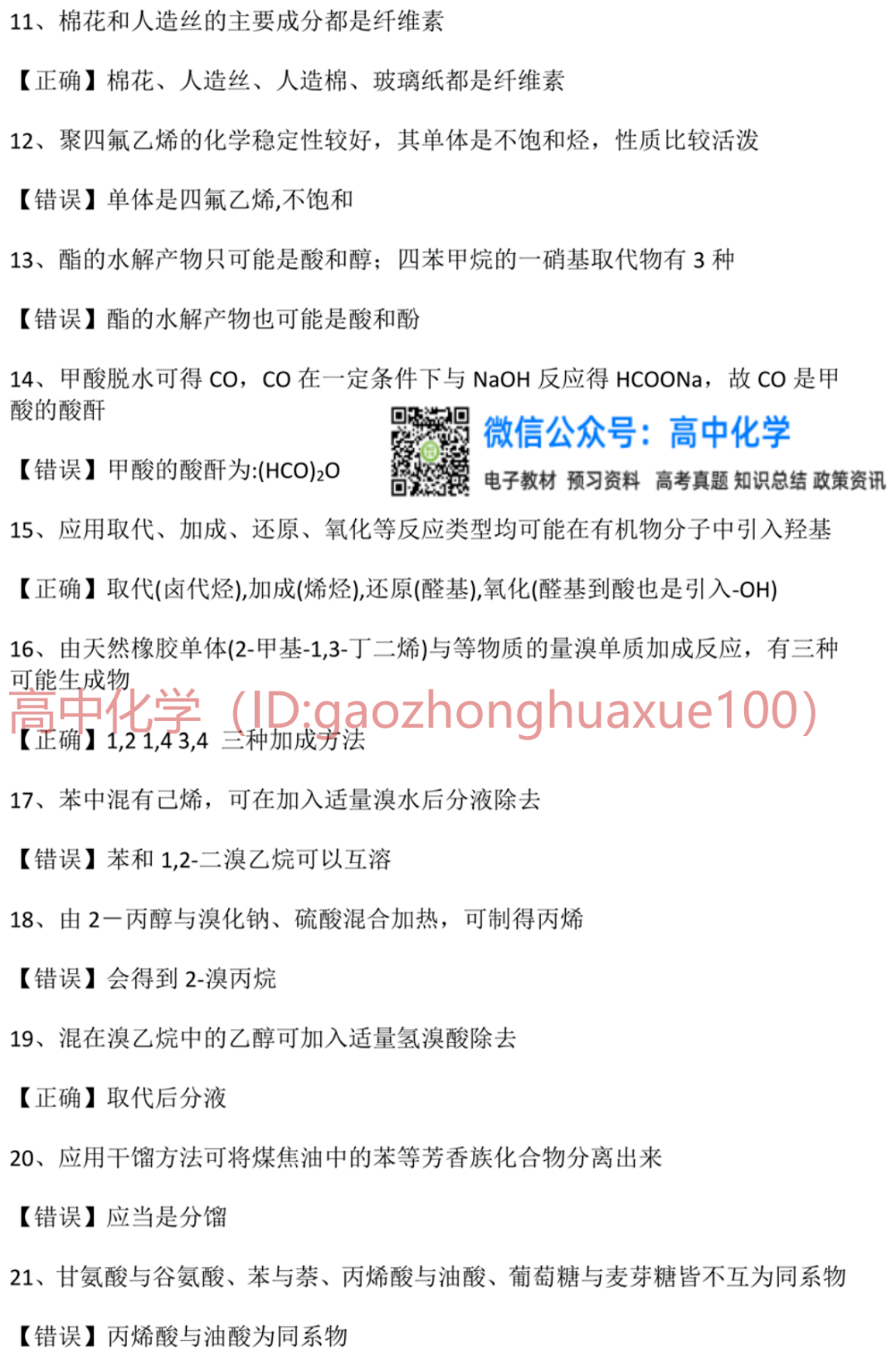e41083afdb5d4d10b14c1a990e91cfe2.png