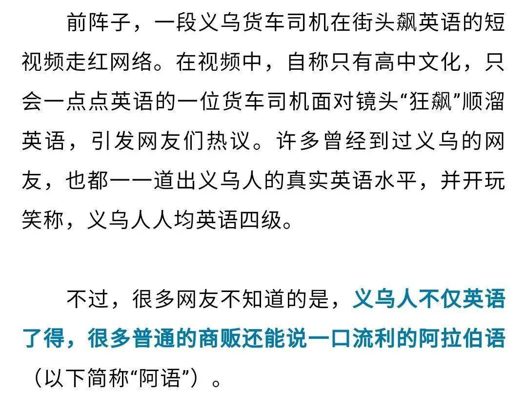 人均 英文_英文纹身(3)