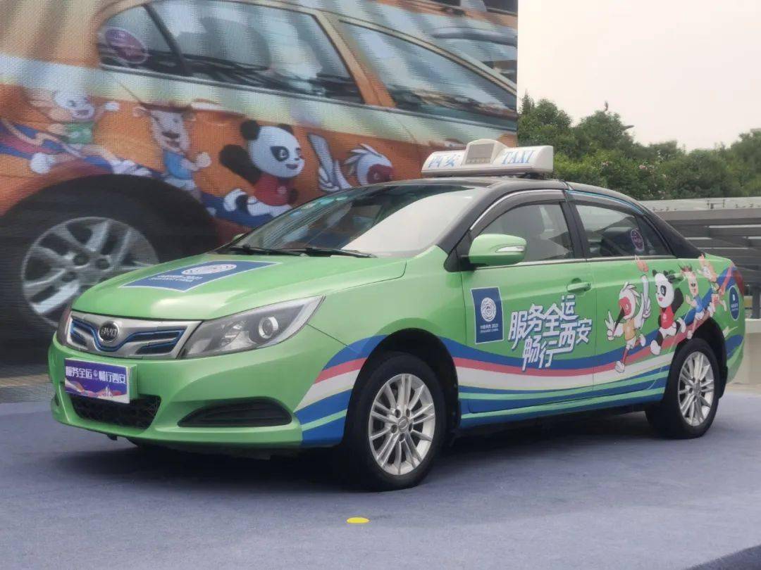 喜迎十四运西安街头彩虹出租车来了